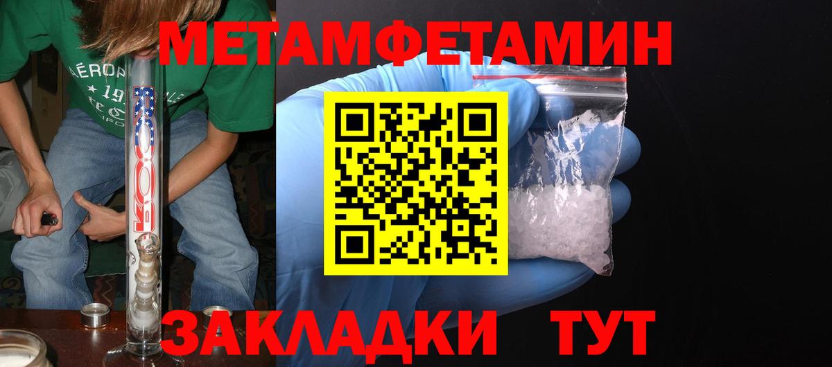 Амфетамин VHQ Шахты