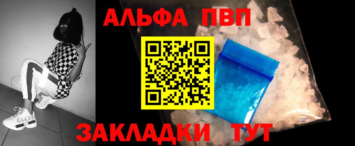 А ПВП СК Шахты