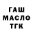 ТГК вейп brat itachi