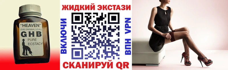 БУТИРАТ 99%  Шахты 