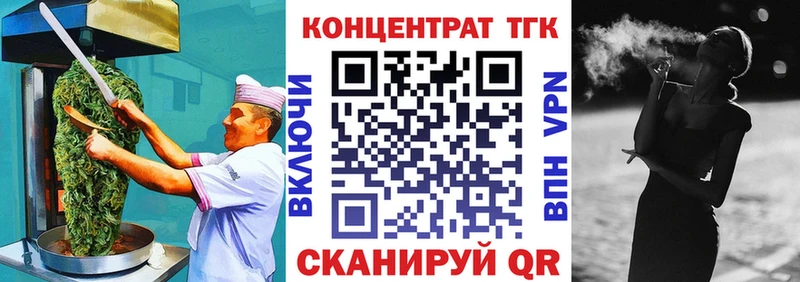Еда ТГК марихуана Шахты