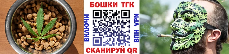 Печенье с ТГК марихуана Шахты