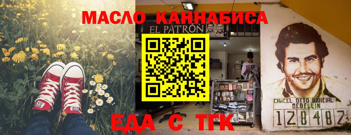 КОКАИН Шахты
