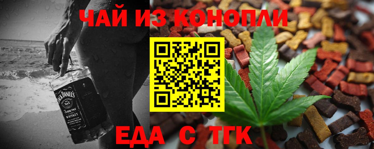 Кокаин  Гашиш  Codein  Шахты  МАРИХУАНА  Мефедрон   Вход с VPN  АМФ  