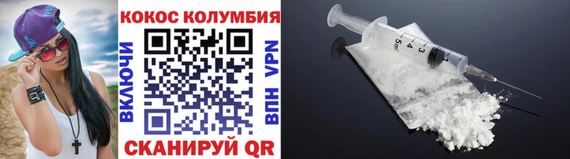 Cocaine Перу  ОМГ ОМГ маркетплейс  Шахты 