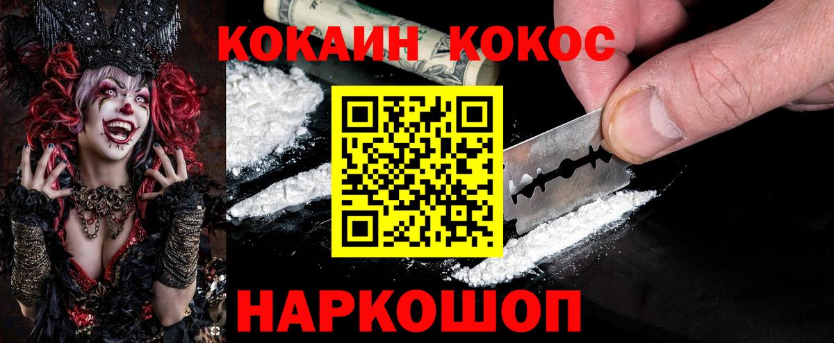 Cocaine Боливия Шахты