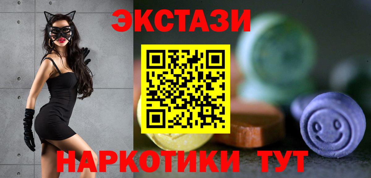 Конопля  Шахты  Мефедрон  A PVP  Вход с VPN  Плюхи  Cocaine 