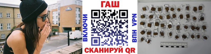 Гашиш hashish  Шахты 