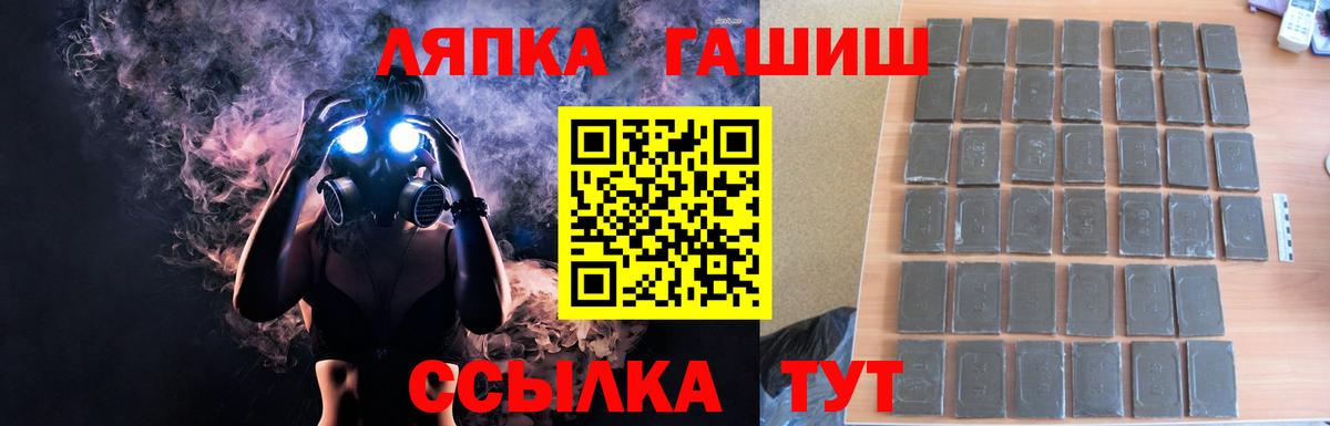 Гашиш hashish Шахты