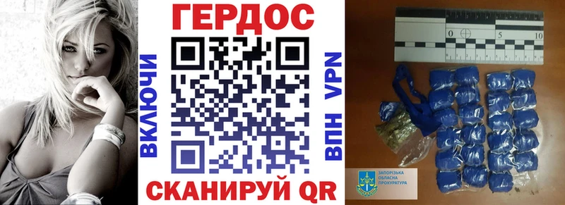 Героин афганец Шахты