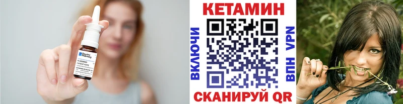 Кетамин VHQ  blacksprut зеркало  Шахты 