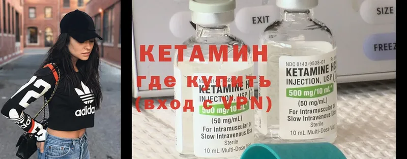 купить наркотики сайты  Шахты  mega как зайти  Кетамин ketamine 