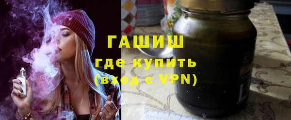 трава Навашино