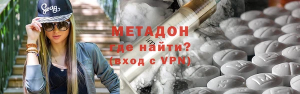 трава Навашино