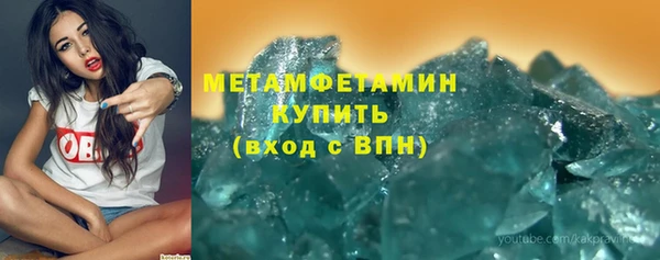 МДМА Надым