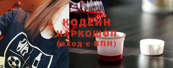 тгк Бронницы