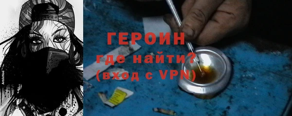 альфа пвп VHQ Усмань