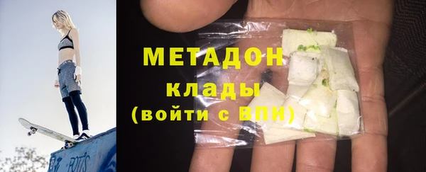 трава Навашино