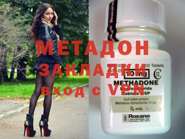 МДМА Надым