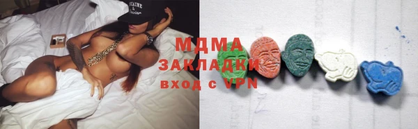 метадон Михайловск