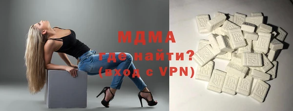 трава Навашино