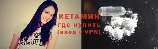 МДМА Надым
