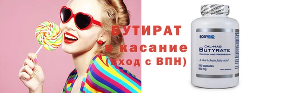 трава Навашино