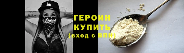 бошки Покачи