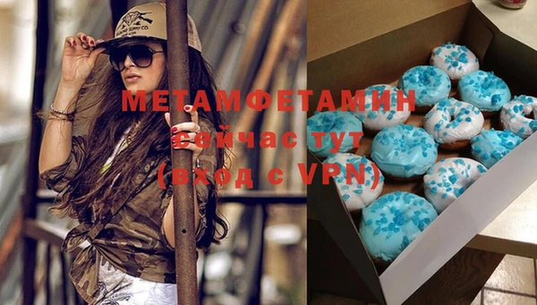 трава Навашино