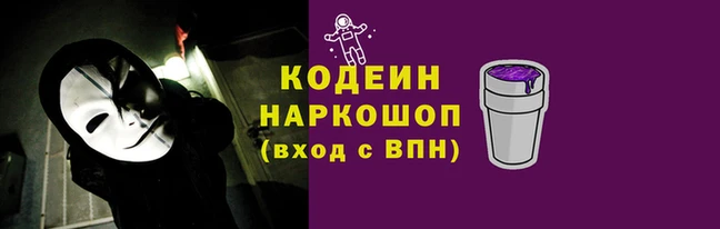МДМА Надым