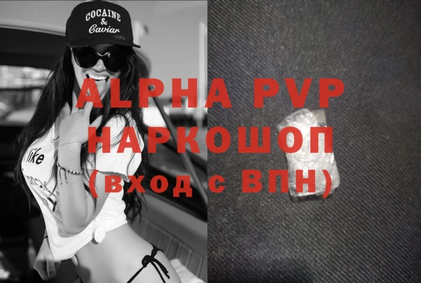 мефедрон VHQ Туринск