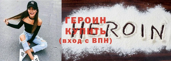 трава Покровск