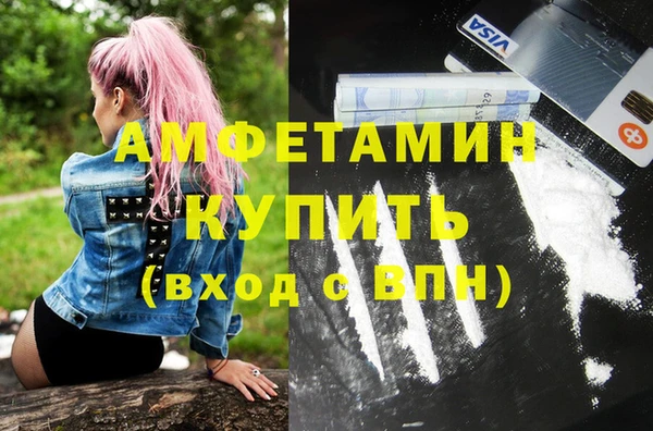 МДМА Надым