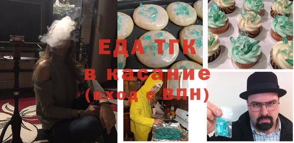 стаф Покров