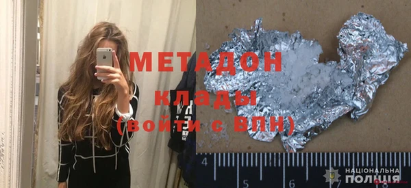 трава Навашино