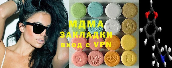 трава Навашино