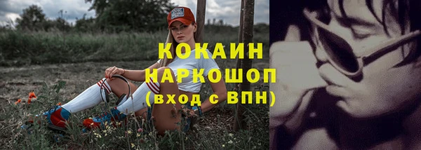 МДМА Надым