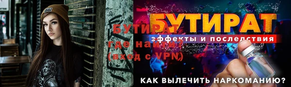 мефедрон Михайлов