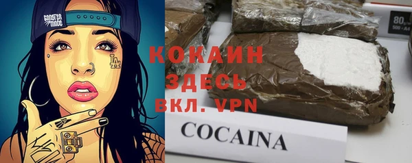 герыч Усинск