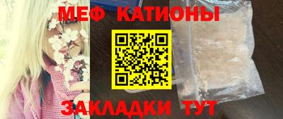 марихуана Абинск