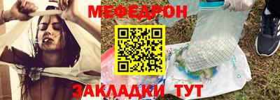 эйфоретик Апшеронск
