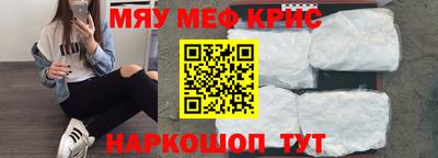 эйфоретик Апшеронск