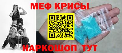 эйфоретик Апшеронск