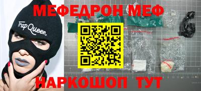 2c-b Апрелевка