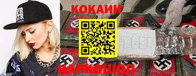 Альфа ПВП Абакан