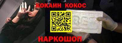 2c-b Апрелевка