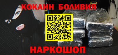 мяу мяу кристалл Аргун