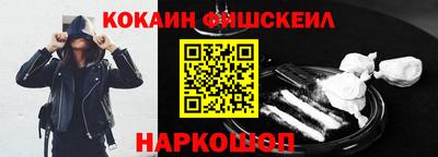2c-b Апрелевка