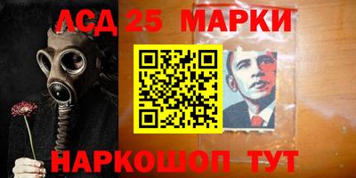 мяу мяу кристалл Аргун