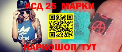 мяу мяу кристалл Аргун